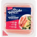Сосиски Черкизово Молочные, 450 г