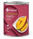 Манго в легком сиропе Маркет, 425г