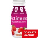 АКТИМУНО Кисломолочный прод Земл Шипов и Цинк 1,5% 95г:6/24