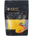 Плоды манго сушеные Маркет Collection, 200г