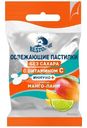 БАД Bestorme Иммуно Пастилки без сахара с витамином С со вкусом манго-лайма, 20г