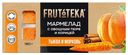 Мармелад Frutoteka тыква-морковь 180 г