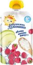 Бабушкино Лукошко пюре 90г Яблоко малина творог пауч