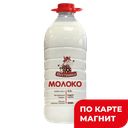 ПЕСТРАВКА Молоко пастер 3,2% 2000г пл/бут:4