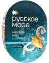 Коктейль Русское море Морской Микс из морепродуктов в заливке 180г