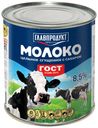Сгущенное молоко Главпродукт цельное с сахаром 8,5% БЗМЖ 380 г