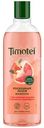 Шампунь Timotei Роскошный объём, 400мл