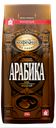 Kофе "Московская кофейня на паяхъ" Арабика жареный молотый, 250 г