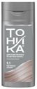 Бальзам оттеночный Тоника Платиновый блондин 9.1 150мл
