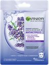 Маска GARNIER Skin Naturals Увлажнение+ Антистресс тканевая, 32 г