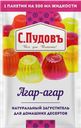 Загуститель С.ПУДОВЪ, Агар-Агар, 7г
