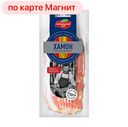 МЯСНИЦКИЙ РЯД Окорок Хамон с/в нарезка 55г в/у:10