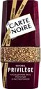 Кофе растворимый с добавлением молотого CARTE NOIRE Privilege натуральный сублимированный ст/б