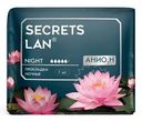 Прокладки Secrets Lan Анион при обильных выделениях женские гигиенические 7шт.