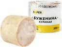 Буженина запеченная куриная SUPER, 300г
