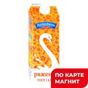 ЛЕБЕДЯНЬМОЛОКО Ряженка 4% 900г пюр/п