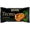 Тесто слоёное Цезарь, бездрожжевое со сливочным маслом, 400г