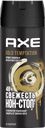Дезодорант-антиперспирант спрей мужской AXE Gold Temptation, 150мл