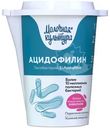 Ацидофилин Молочная Культура 3.5-4.5%, 500г