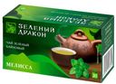 Чай зеленый ЗЕЛЕНЫЙ ДРАКОН мелисса 20пак, 30г 