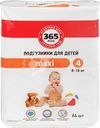 Подгузники 365 ДНЕЙ Maxi 8–18кг