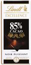 Шоколад Lindt Excellence 85% какао, 100 г