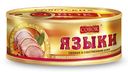 Языки свиные в собственном соку ТМ Совок ГОСТ ж/б 250 гр.