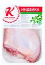 Голень индейки Краснобор охлажденная ~1 кг