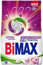 Стиральный порошок Bimax ароматерапия автомат, 1,8 кг