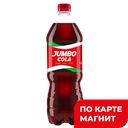 JUMBO COLA Напиток безалкогольный сил/газ 1,0л пл/бут:6