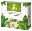 Чай зеленый AKBAR Ромашка мята, 100x1,5 г