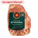 ДРУЖБА НАРОДОВ Буженина в/к мини в/у