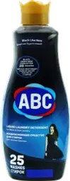 Средство для стирки темной одежды ABC