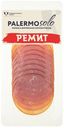 Колбаса сырокопченая Ремит Палермо нарезка 100 г