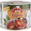 Харчо Главпродукт Мастер шеф, 525г