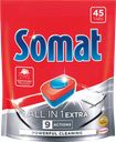 Таблетки для посудомоечной машины СОМАТ All in 1 Extra, 45шт