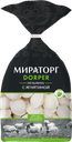 Пельмени замороженные Мираторг с ягнятиной Мираторг-Запад м/у, 700 г