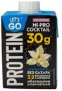 Молочный коктейль Let's Go Ваниль обезжиренный, 500г