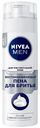 Пена для бритья Nivea для чувствительной кожи мужская 200 мл