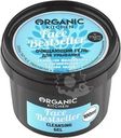Гель Organic kitchen Face Bestseller очищающий для умывания 100мл
