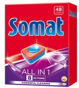 Средство для посудомоечных машин SOMAT® все в 1, 48таблеток