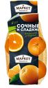 Апельсины Маркет Перекресток отборные