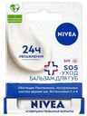 Бальзам для губ Nivea Интенсивная защита тон прозрачный 4,8 мл