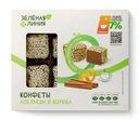 Конфеты Апельсин и корица Зелёная Линия, 100г