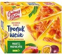 Пирог Сдобная особа Тропик Шейк Манго и Маракуйя, 340 г