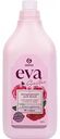 Кондиционер для белья Grass Eva Sensitive, 1,8л