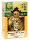 Чай зелёный Shennun Молочный Би Ло Чунь крупнолистовой, 100 г