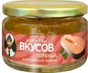 Горбуша Капитан вкусов в натуральной заливке 200г