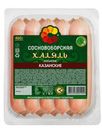Сосиски Сосновоборская Казанские халяль, 460г