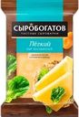 Сыр Сыробогатов Легкий 25% БЗМЖ 180г